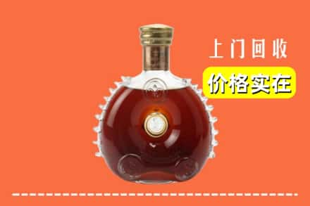 大连沙河口区回收路易十三