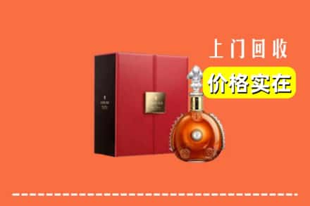 大连沙河口区回收人头马